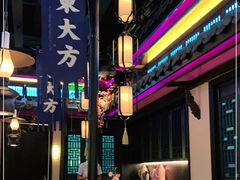-東大方(武康千秋广场店)