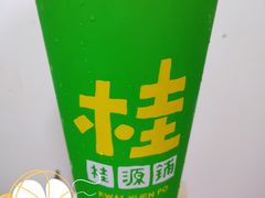 -桂桂茶(新邻站店)