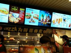 -肯德基(沈阳机场T3店)