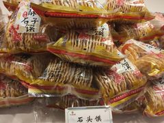 -令氏家外家周秦食府(高新店)