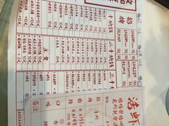 菜单-丹虾|文和友小龙虾·烙锅(陕西路旗舰店)