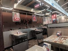 -敏华冰厅(平安金融中心店)