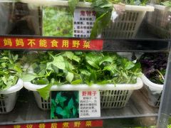 -黔府豆米火锅野菜馆(南马店)