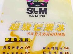 android_upload_pic-斯利美(禾祥西路店)