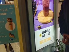 -古茗(东鼓道店)