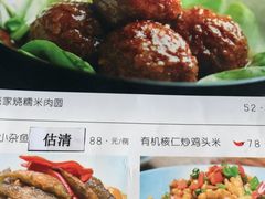 -花迹(富春江东街店)