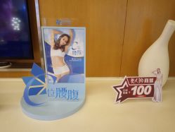 -Yestar艺星医疗美容医院