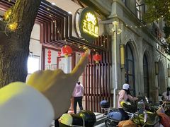 -天荷菜根·闽南素食自助(刺桐北路店)