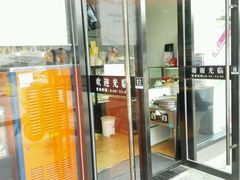 门面-好利来(彩香店)
