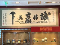 -金鼎轩(方庄天坛店)