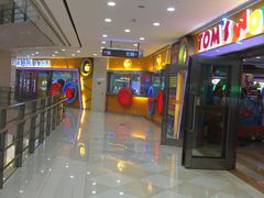 -汤姆熊欢乐世界(光启城店)