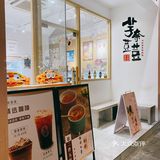 本来计划尝一下种草的三明治🥪
