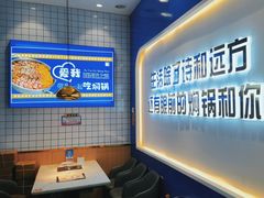 -焖锅部落(容城店)