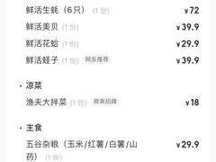-四海蒸鲜蒸汽海鲜自助(北戴河店)