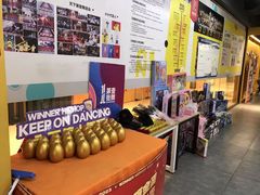 -第壹街舞(西城天街店)