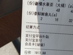 -左庭右院鲜牛肉火锅(新梅广场店)
