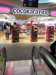 门面-cocokarafine可开嘉来