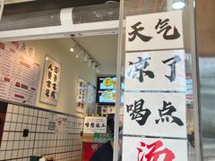 -明記茶餐廳(福田总店)