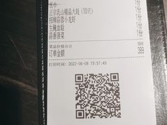 -乔街深夜食堂·台州菜·高压锅生蚝(杭州总店)