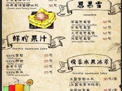 菜单-水乡·印象咖啡馆(周庄店)