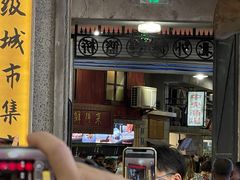 门面-CITY MART城市集市·里弄(北外滩来福士广场店)