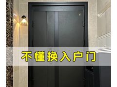 -大树装饰·十年本土家装