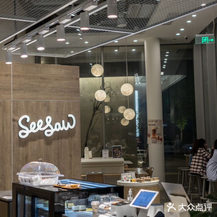 来过🗿看过🗿吃过🗿天目里网红咖啡馆SeeSaw