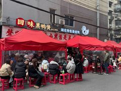 -回味黑鸭煲·始于2006(万松园店)