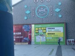 -黄埔古港