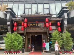 门面-陈麻婆豆腐总店