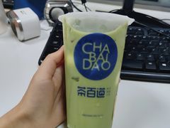 -茶百道(太平门直街店)