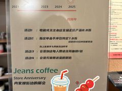 -Jeans Coffee牛仔裤咖啡