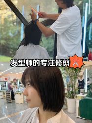 -秦·专注剪发