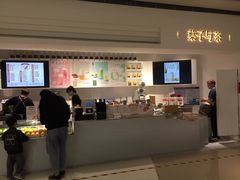 -叶子与茶(苏宁广场店)