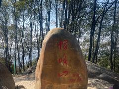 -广州市帽峰山景区