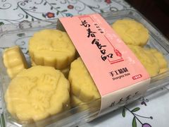 -上海市长春食品商店(淮海中路店)