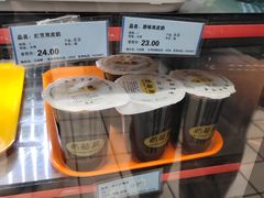 -奶酪魏(牛街总店)