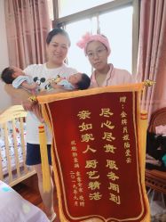 -安丽国际月子会所