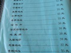 菜单-友谊餐馆(永安路店)