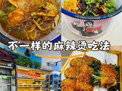 -菲哥麻辣烫(贵山小区店)