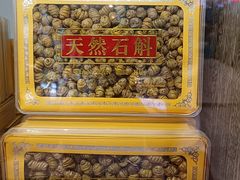 -聚福宝合苑食府(南头镇店)