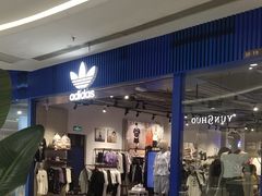 -adidas(滔搏朝阳大悦城店)