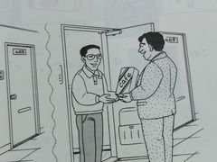 -学习谷日语培训日本留学·多语种外语教学(海淀人大分部)