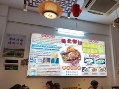 -粤北餐馆