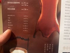 -慧泽园·烤鸭店(花园里店)