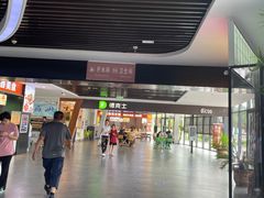 -盂县服务区餐厅