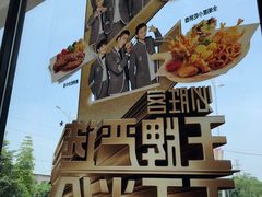 -必胜客(鹤山大道店)