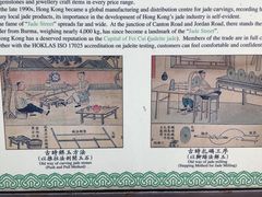 -玉器市场(Irene no.8)