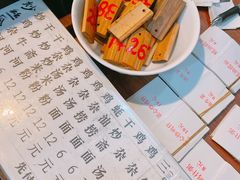 -同记鸡粥粉面店