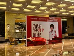 -上海浦东星河湾酒店